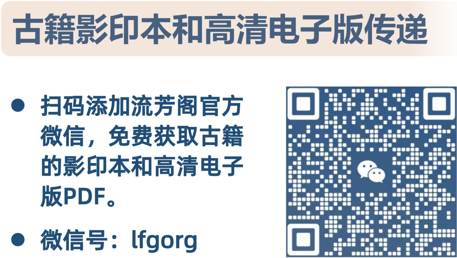 史记(全十册130卷) (附下载)
