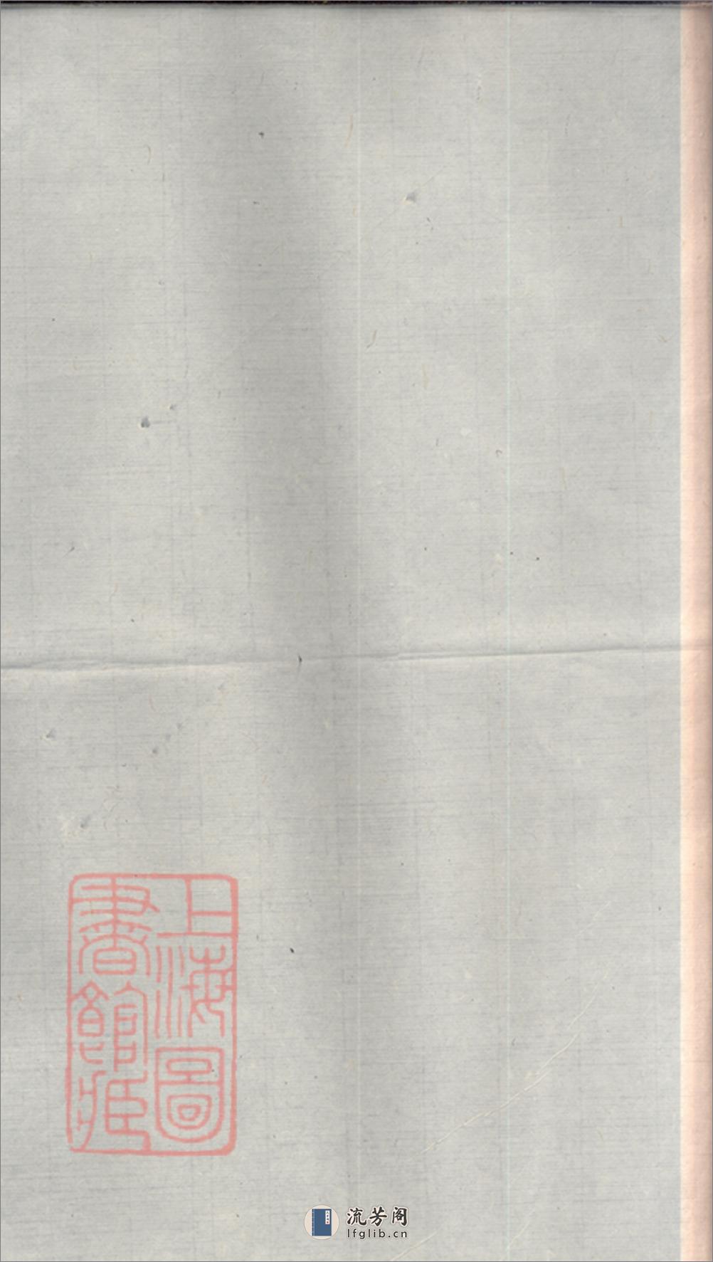 吴氏宗譜：十二卷：[江苏南京江宁] - 第1页预览图