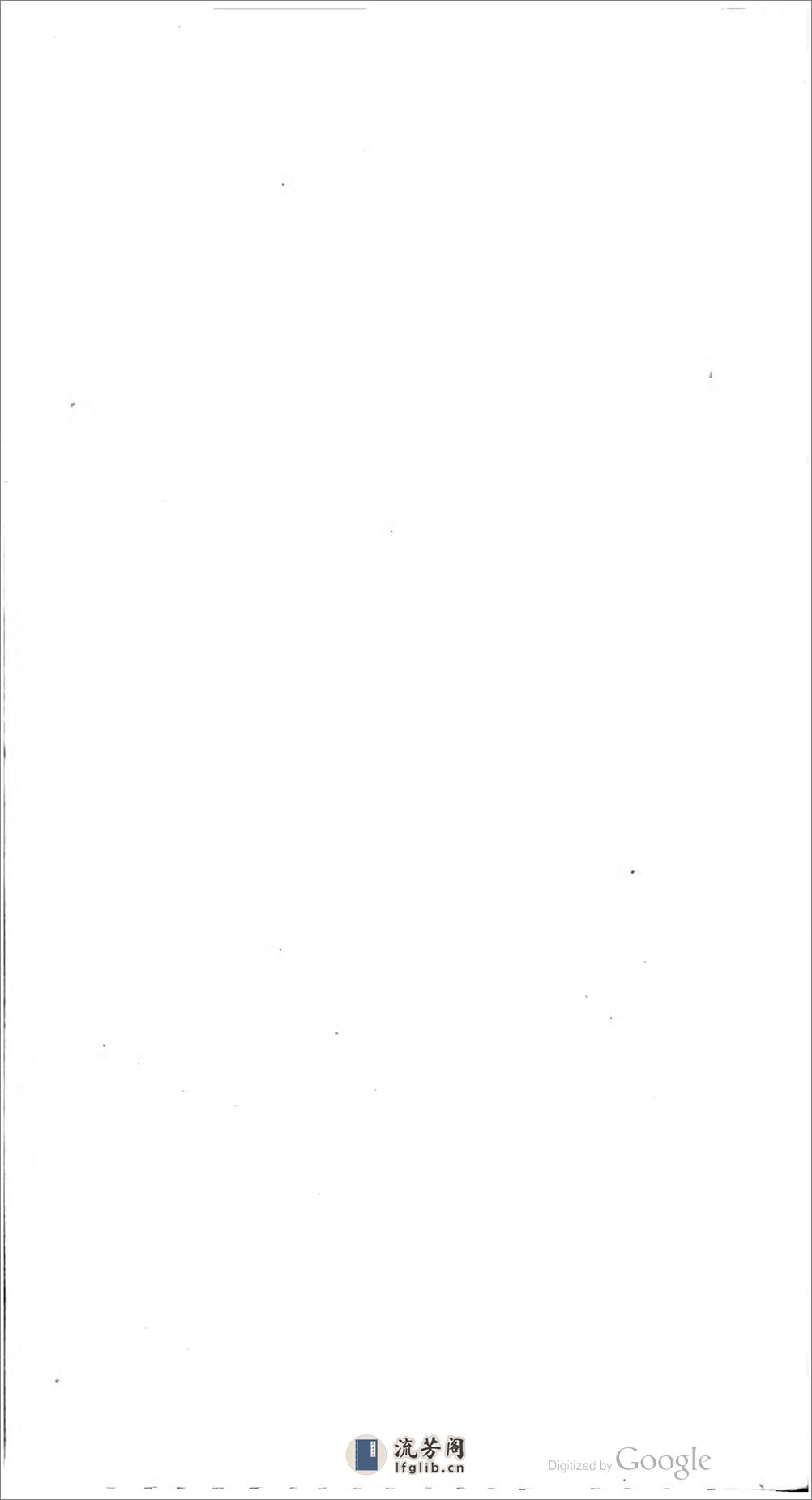 赤堇遺稿 - 第1页预览图