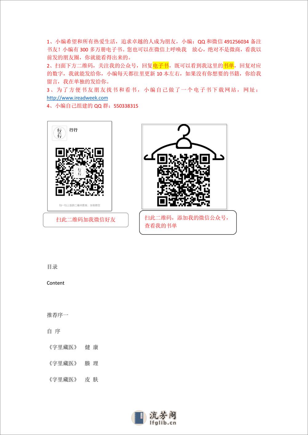 ZLCY - 第1页预览图