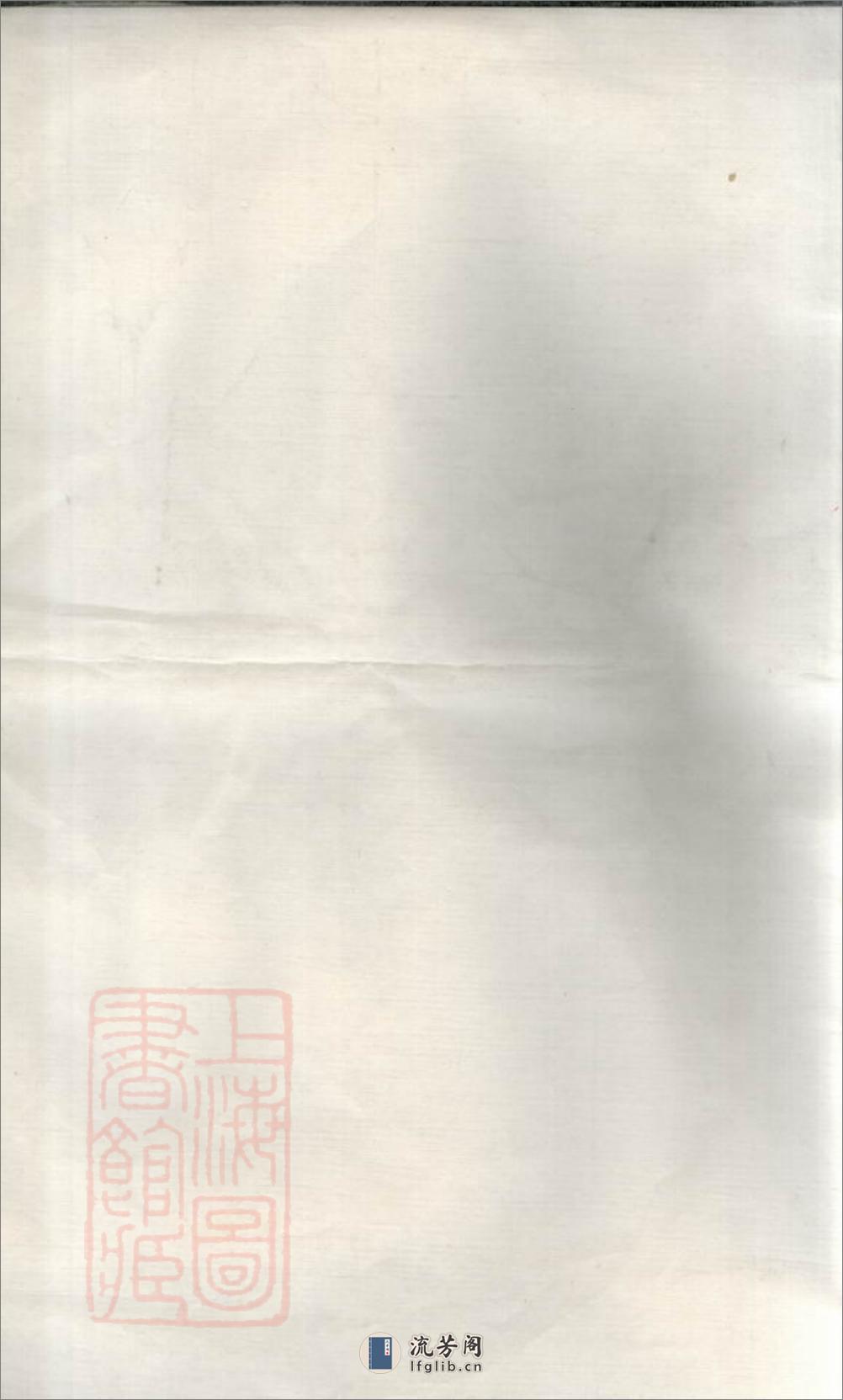 浦阳墅屏吴氏宗谱：八卷 - 第1页预览图
