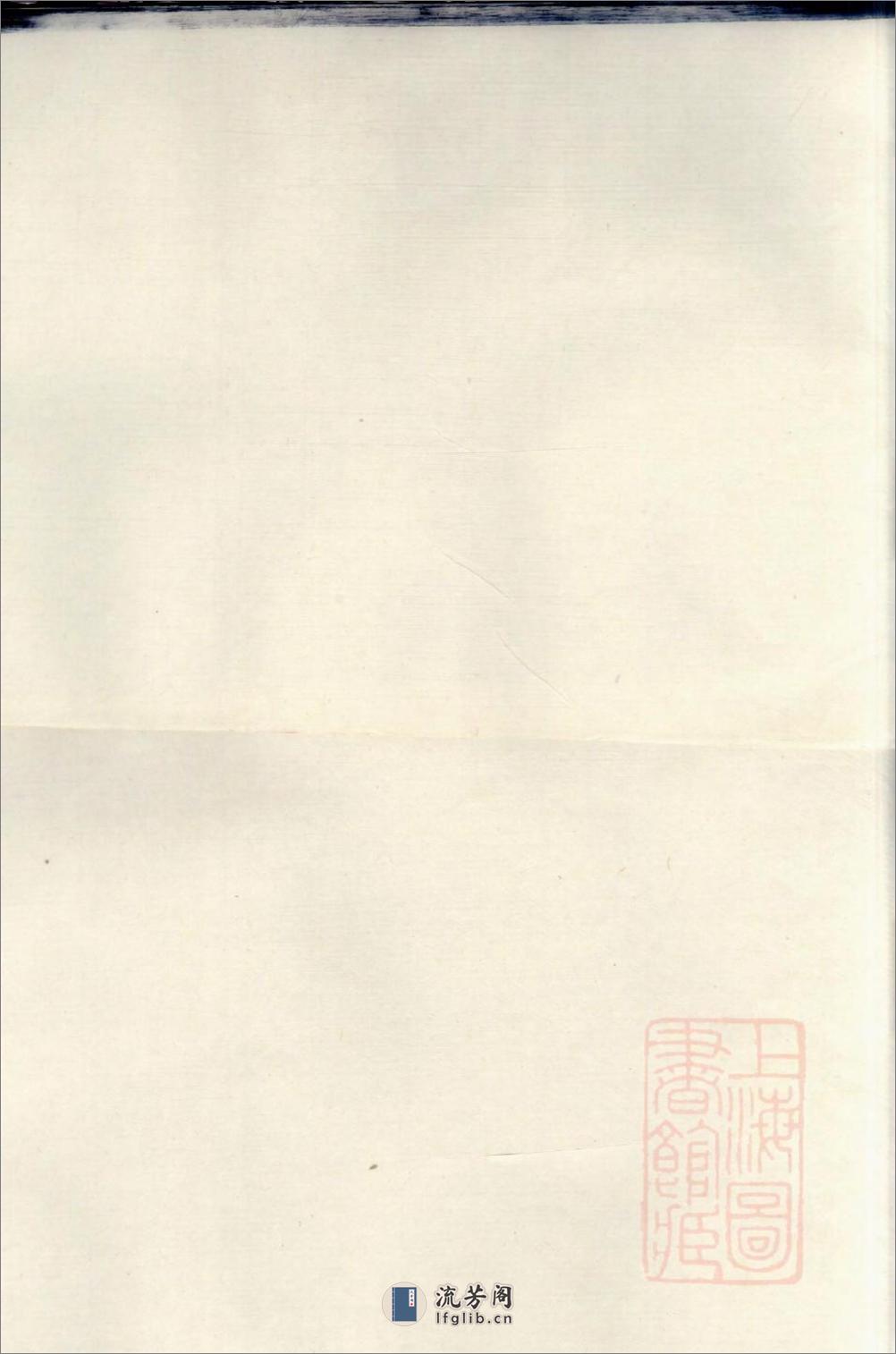 富江西山郑氏宗谱_001 - 第1页预览图