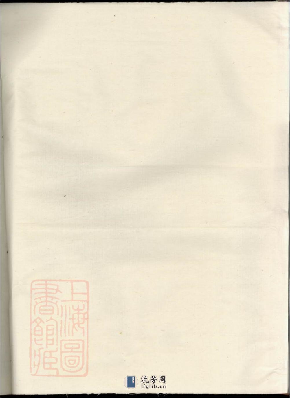 源潭詹氏宗谱：三卷：[兰溪] - 第1页预览图