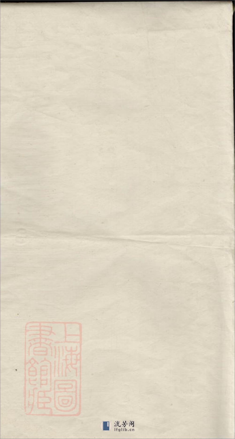 城南朱氏支谱：二卷：[苏州] - 第1页预览图