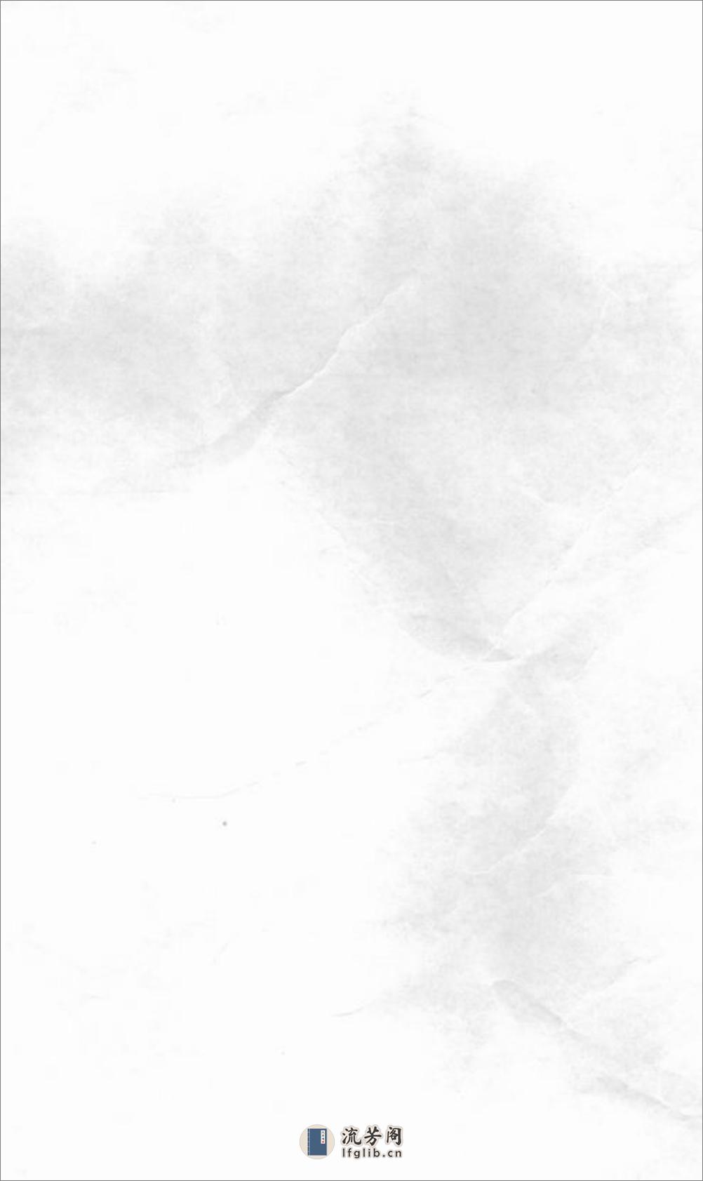 王氏培庭公四修支谱：七卷：[祁阳] - 第1页预览图
