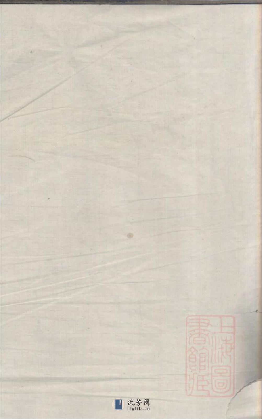 廖氏祠记_001 - 第1页预览图