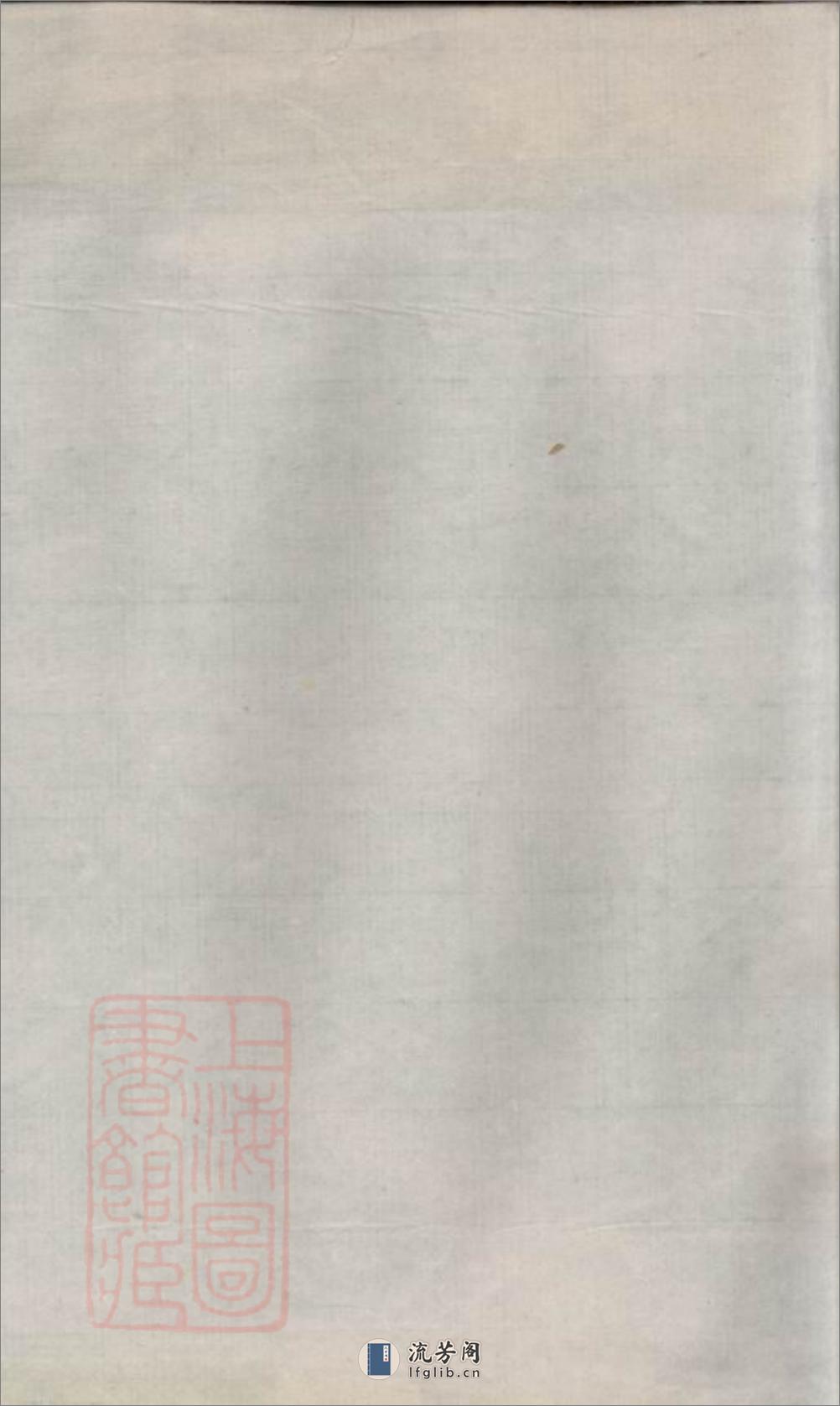 武城曾氏重修族谱：不分卷：[会昌、瑞金] - 第1页预览图